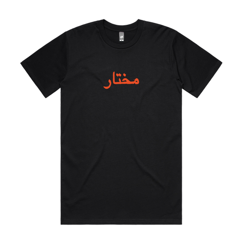 Moktar | Logo T-Shirt