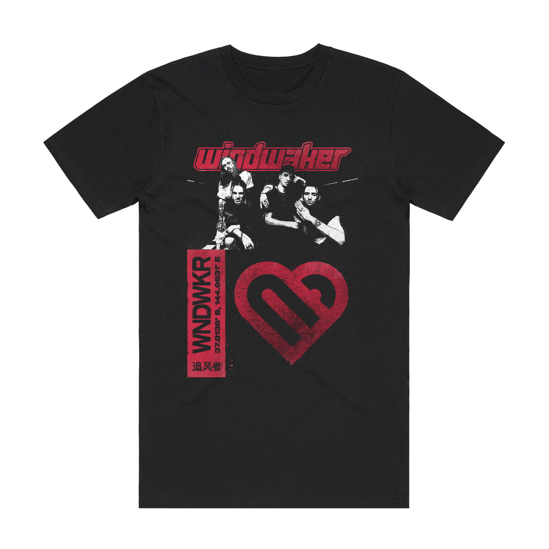 Windwaker | Love Language T-Shirt