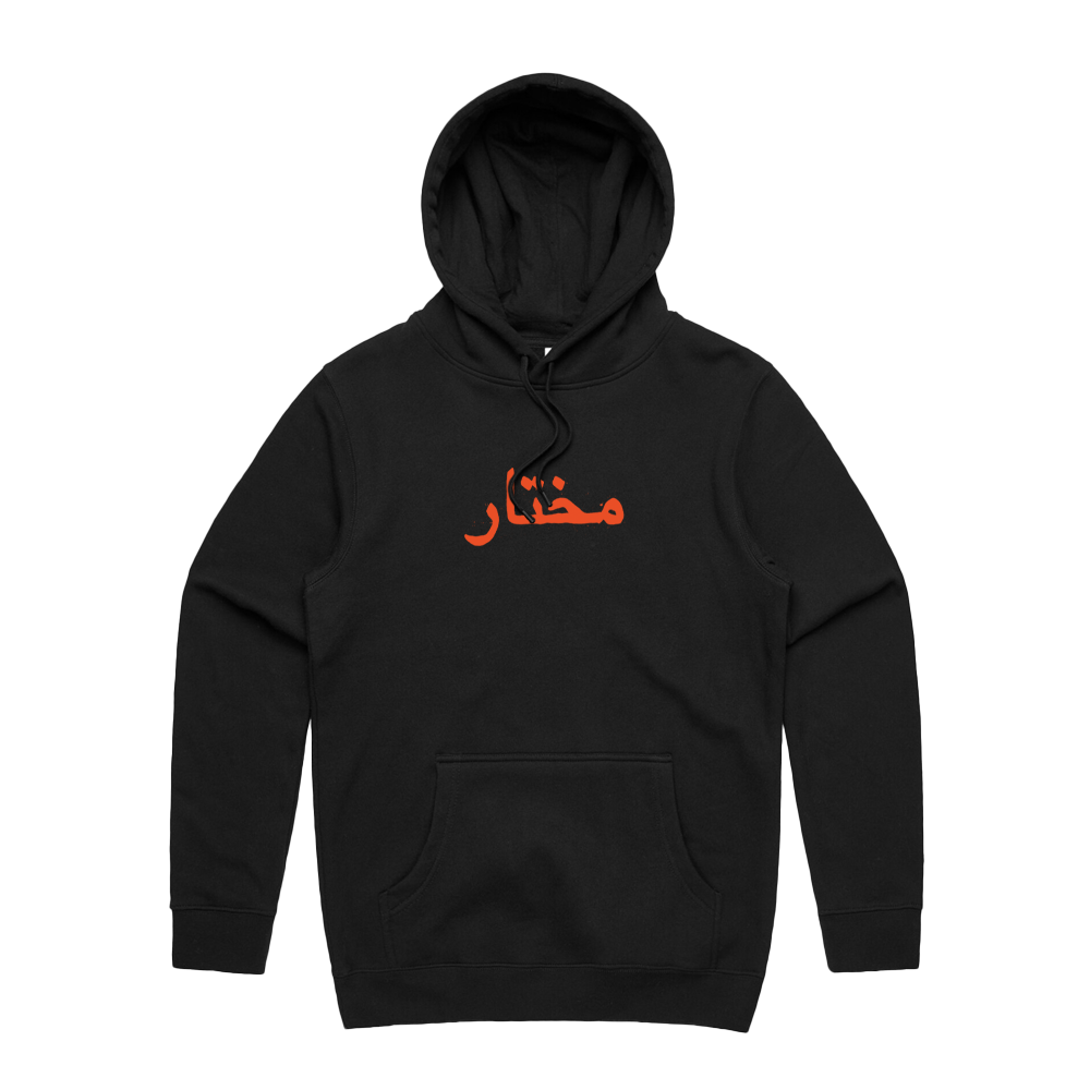 Moktar | Logo Hoodie
