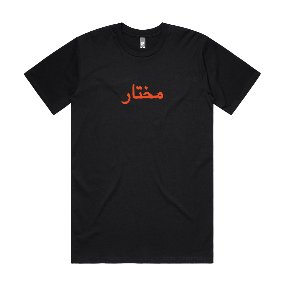 Moktar | Logo T-Shirt
