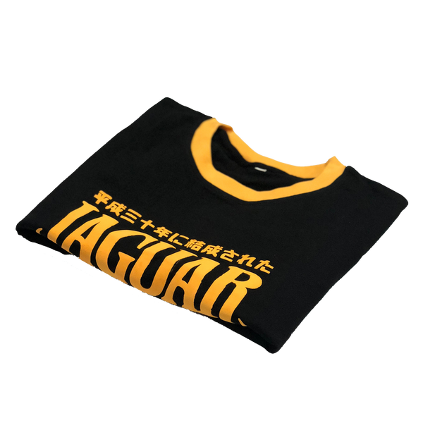 Jaguar Jonze | Black Ringer