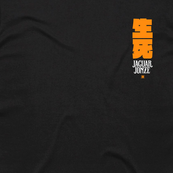 Jaguar Jonze | DEADALIVE T-Shirt