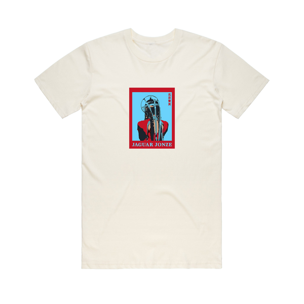 Jaguar Jonze | Beijing Baby T-Shirt
