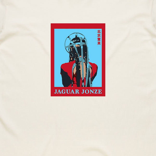 Jaguar Jonze | Beijing Baby T-Shirt