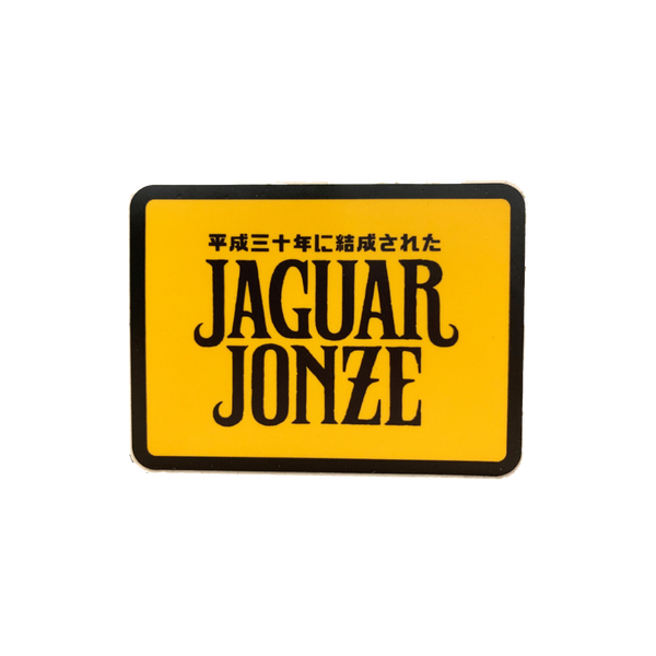 Jaguar Jonze | Yellow Logo Sticker